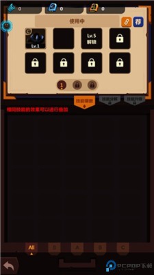 我农场贼乱