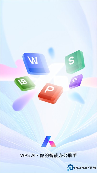 WPS Office