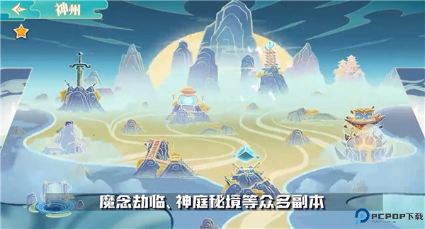 梦回凤歌手游