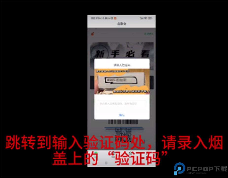易盒宝app
