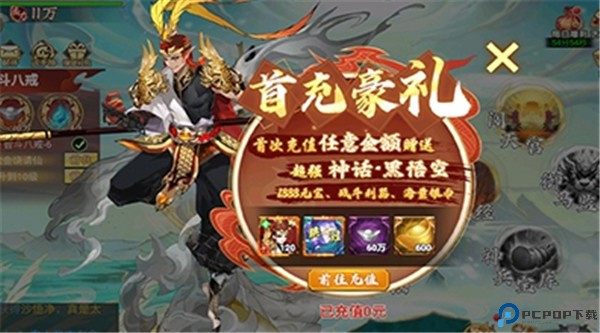 灵武世界手游