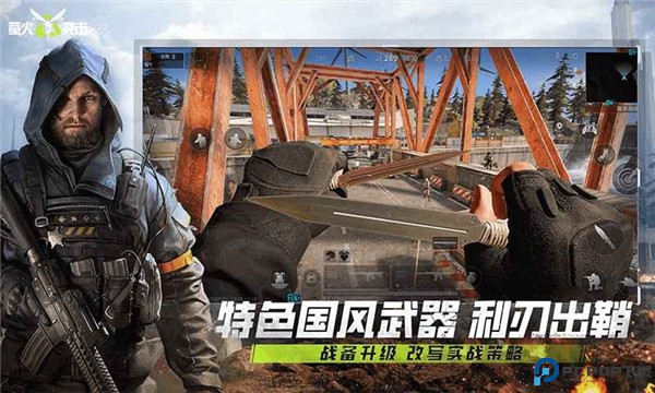 萤火突击手机版