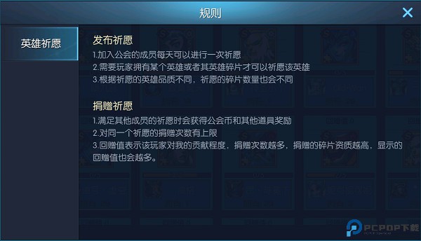 末日机甲风暴之霹雳对战
