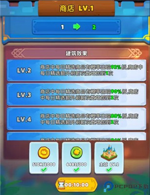 无尽英雄