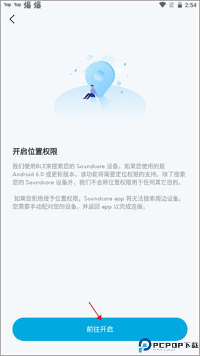 Soundcore