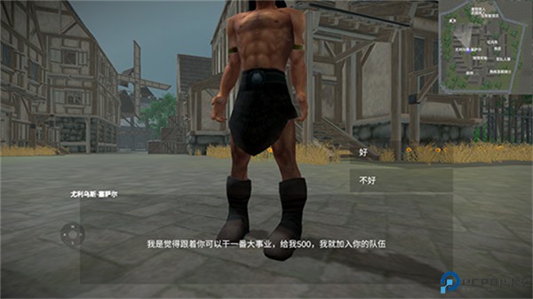 骑战烈火之剑手游