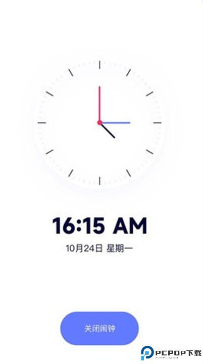 漂浮时钟app