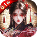 剑御天下