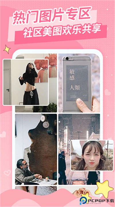 仙女头像安卓版