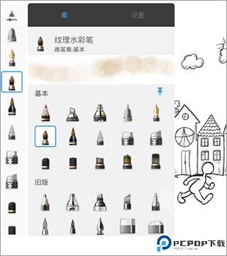 妙笔生花最新版