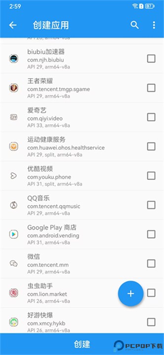 太极免root框架