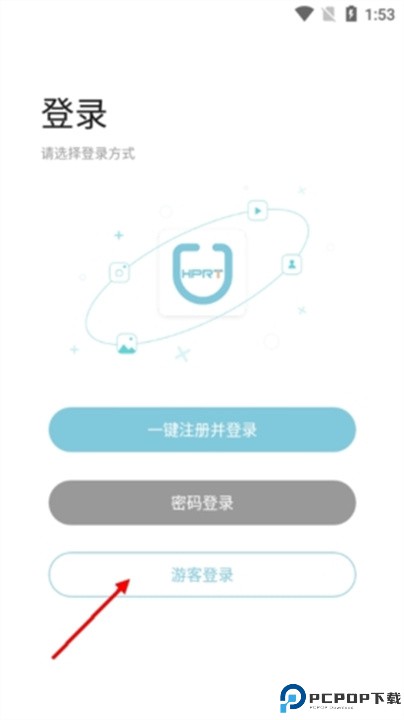 汉印美照
