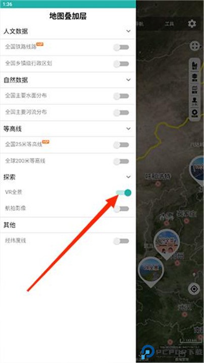 一起看地图app
