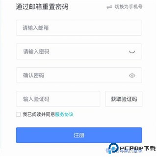 小麦光伏