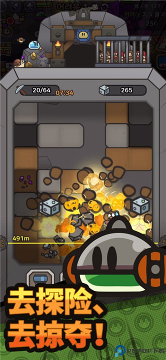 史莱姆传说手游