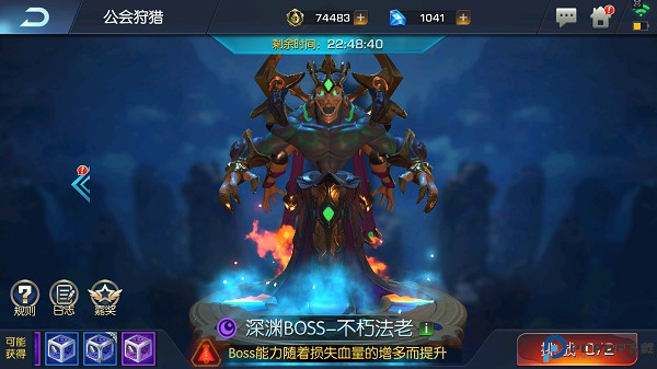 末日机甲风暴之霹雳对战