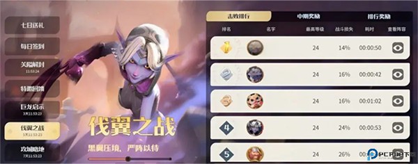 龙石战争