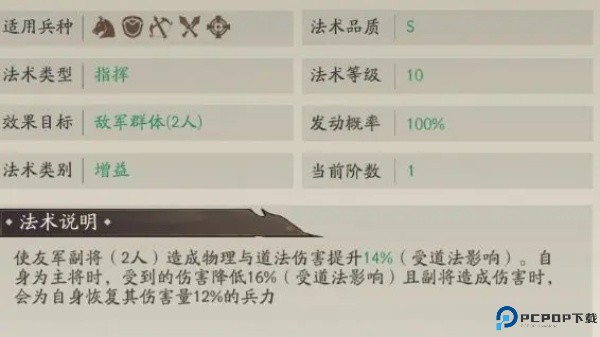 朝歌手游