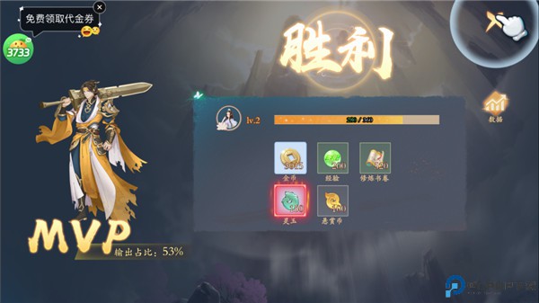 大侠坛说手游