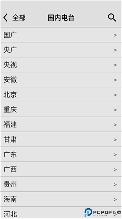 龙卷风收音机app