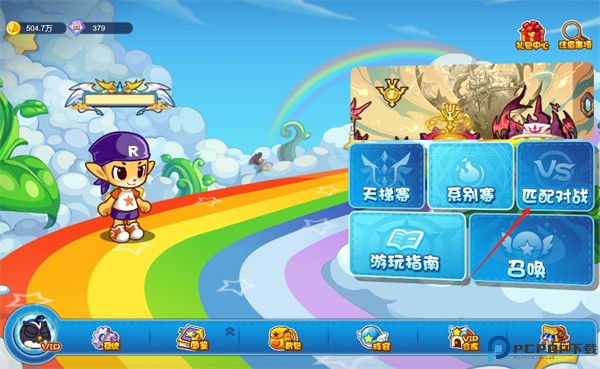 洛克王国页游