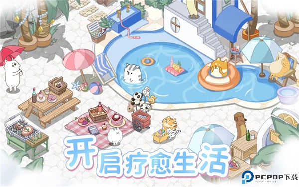 梦幻的城安卓版