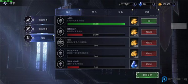 影子杀手手游