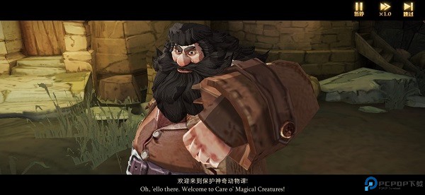 哈利波特魔法觉醒手游
