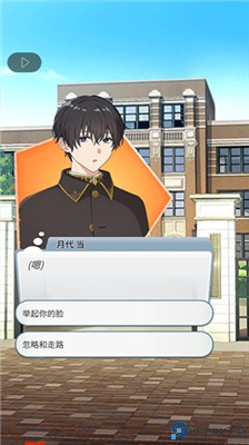 空白奇谭手游