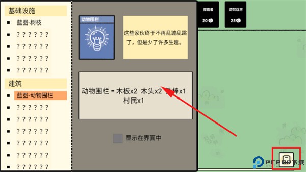 堆叠大陆手机版