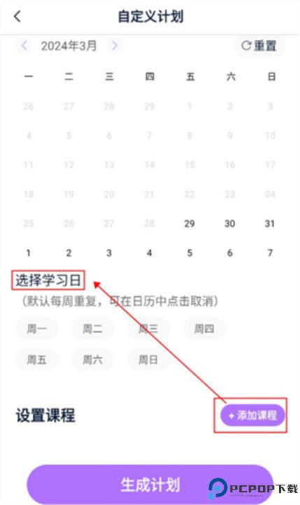 豆伴匠