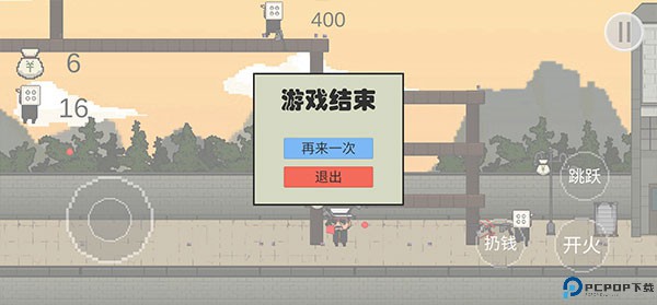 让子弹飞游戏