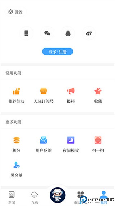 云上文昌