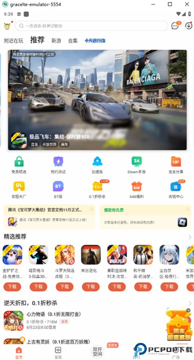 escrcpy手机投屏