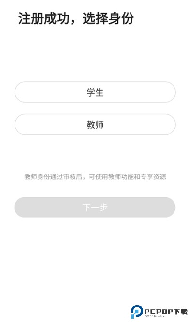 九斗教学客户端