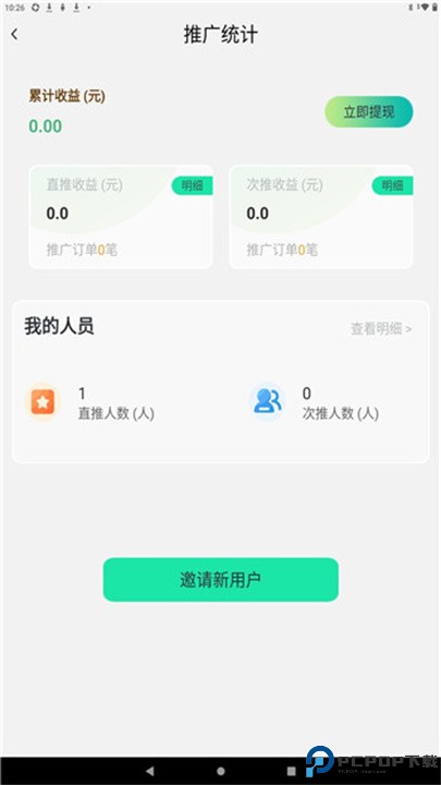 酷卡云app