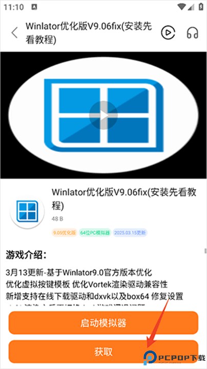 超玩游戏盒