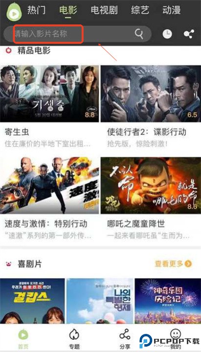 冬瓜影视