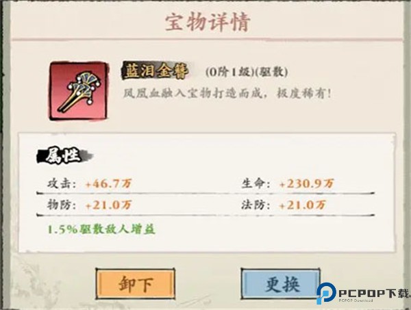 侠行天下