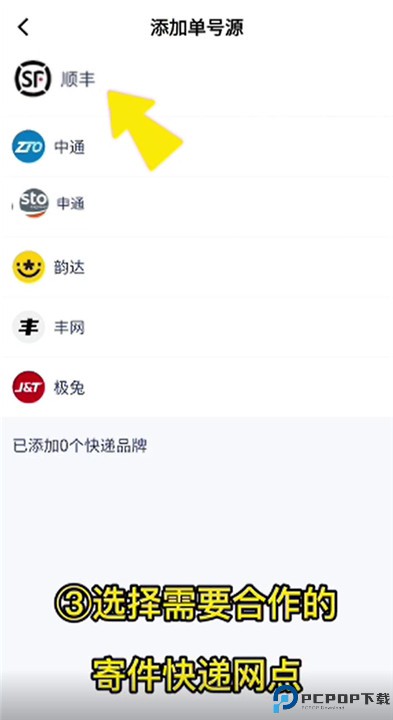 驿小店