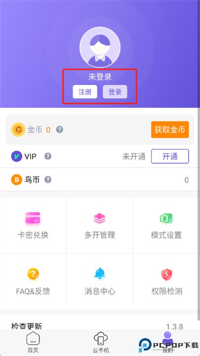 鸟人助手
