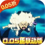 海洋王国
