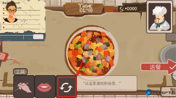 扒拉餐厅手游