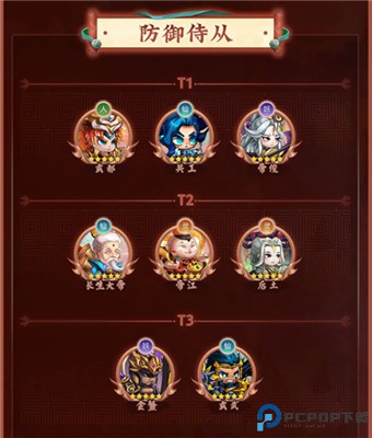 神州风闻录手游