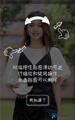 发型秀秀app