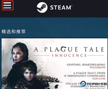 steam手机版