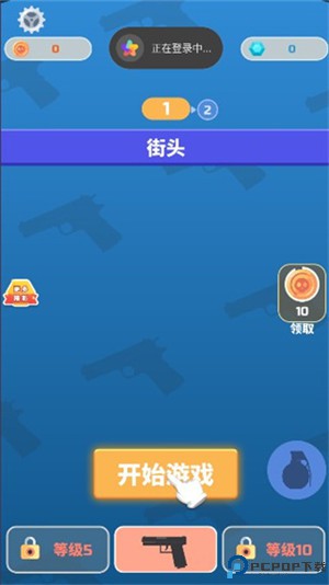愤怒的射手