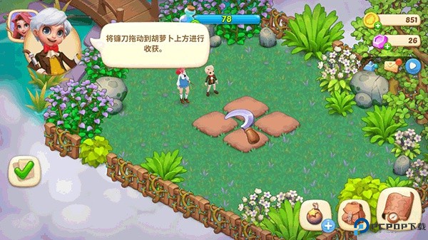 梦幻魔法屋手机版