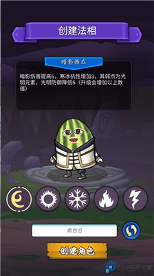 水果传奇世界