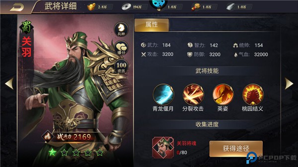 奔月的糯米团手游